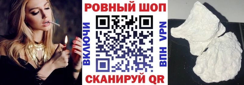 Виды наркотиков купить Элиста Кокаин  Меф мяу мяу  Амфетамин  Бошки Шишки  Гашиш 