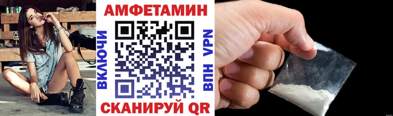 Амфетамин Premium  Элиста 