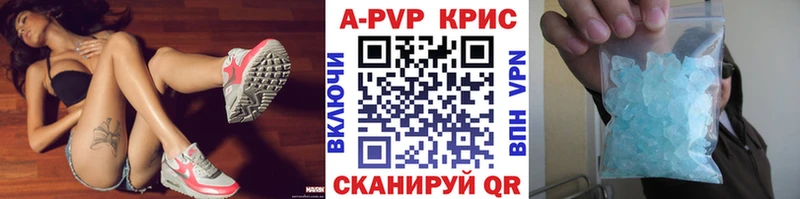 Alpha-PVP Crystall  mega tor  Элиста 