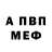 КЕТАМИН VHQ TheKane