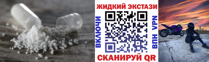 Бутират вода  Элиста 