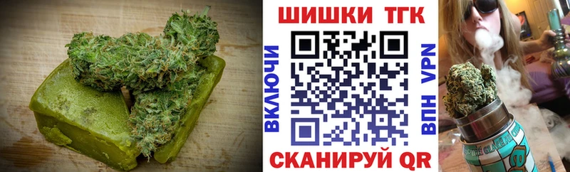 Cannafood марихуана  Элиста 