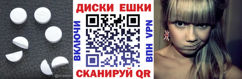 цена   Элиста  Ecstasy 300 mg 