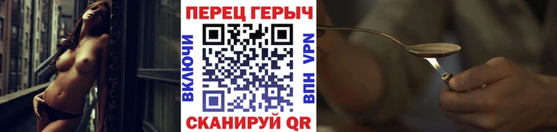 Героин хмурый  Элиста 