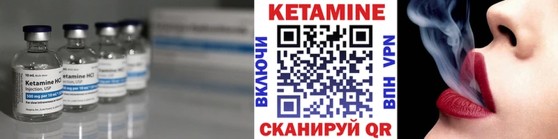 КЕТАМИН ketamine blacksprut tor Элиста магазин наркотиков