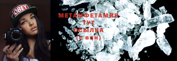 стафф Дмитровск