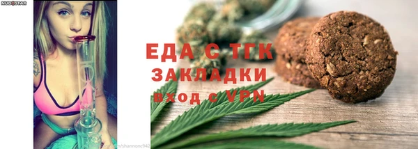 стафф Дмитровск