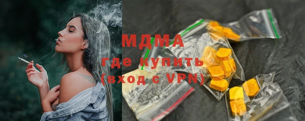 стафф Дмитровск