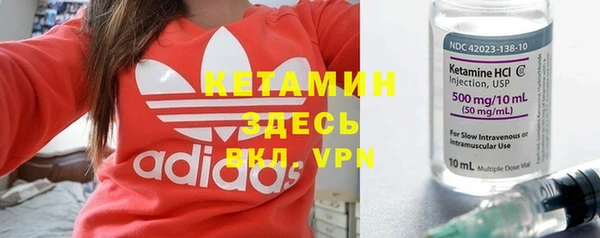 стафф Дмитровск