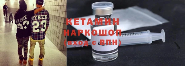 стафф Дмитровск