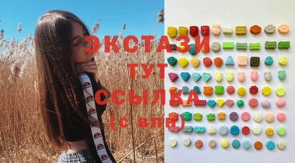 стафф Дмитровск