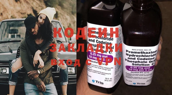 стафф Дмитровск