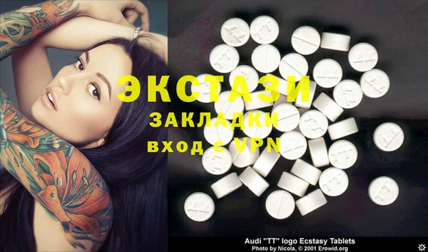 стафф Дмитровск