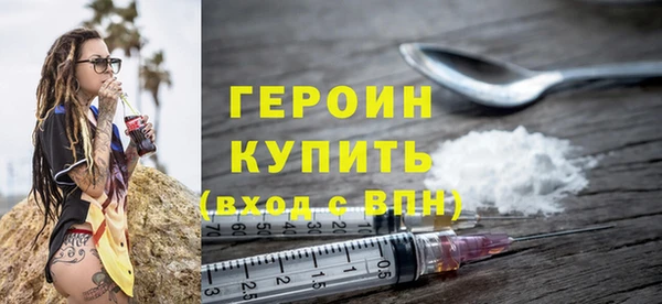 наркотики Дмитров