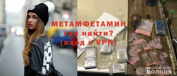 стафф Дмитровск