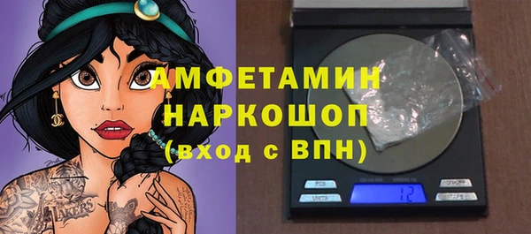 стафф Дмитровск