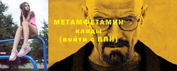 стафф Дмитровск