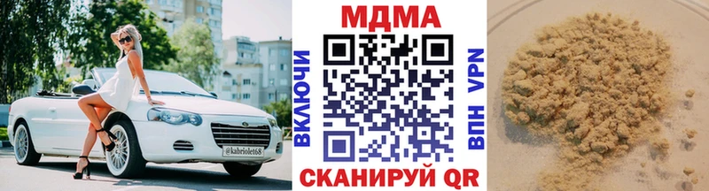 MDMA молли  купить   Элиста 