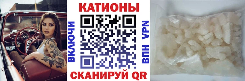 Мефедрон  Элиста