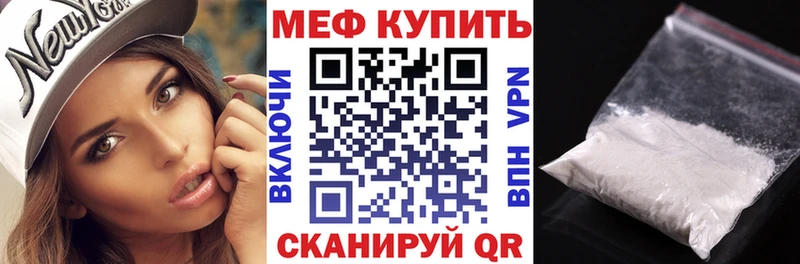 даркнет телеграм  Элиста  Мефедрон VHQ 