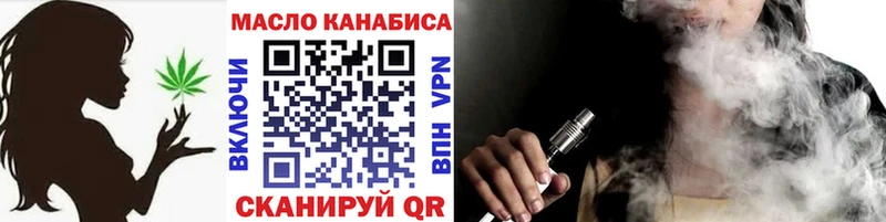 ТГК Wax Элиста